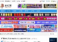护卫神PHP套件下载 护卫神PHP套件 IIS FastCGI v7.2.18(php PHP 7.2.18) 下载-脚本之家