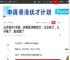 儿子丢失2年后，央视张泽群发文：父亲去了，儿子丢了，取消罢了|董卿|周涛|春晚舞台|中央广播电视总台_网易订阅