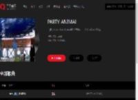 千千音乐