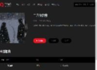 千千音乐