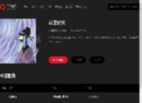 千千音乐