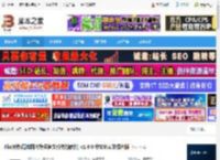 Flix快传下载 Flix快传(局域网内跨设备文件传输软件) v1.6.0 中文免安装绿色版 下载-脚本之家