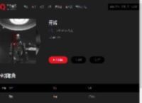 千千音乐