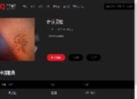 千千音乐
