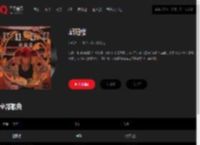 千千音乐