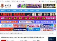 Acrobat Pro DC下载 Adobe Acrobat Pro DC v2025.001.20521 中文正式免费版(附安装教程) 64位/32位 下载-脚本之家