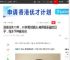 汤唯消失15年，45岁现状曝光:离开娱乐圈的日子，在乡下种菜养鸡|李安|田雨|朱雨辰|章子怡|金泰勇_网易订阅