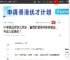 47岁聂远带女儿回乡，曾因打架事件影响事业，今成人生赢家！|王惠|演员|秦子越|谢天华_网易订阅