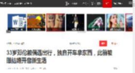 33岁邓伦被偶遇出行，独自开车拿东西，此前被曝结婚开启新生活|鹿晗|情侣装|女明星_网易订阅