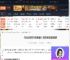 生化危机9安魂曲有联盟组织吗-是否有联盟组织-游侠网