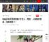 宋佳是杨天真带的第1个艺人，网友：人家刚拿视后，你就来蹭？！|娱乐圈|演技派|新恋情_网易订阅
