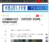 9小时票房破2400万，《侏罗纪世界》首日夺冠，陈思诚新片或出局|好莱坞|暑期档|水饺皇后_网易订阅