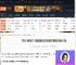 死亡搁浅2兔田佩克拉五星好感度奖励有哪些-游侠网
