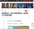 井柏然领证了？出生28天被亲妈抛弃，成名后花三千万给奶奶买房|刘雯|吴彦祖|付辛博|谢霆锋|刘德华_网易订阅