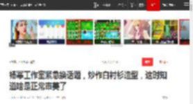 杨幂工作室紧急换话题，炒作白衬衫造型，这时知道啥是正常审美了|红毯|小糯米|女明星_网易订阅