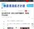 汪小菲回击S妈：徐家人从来不探望孩子，根本就不关心他们|大s|范玮琪|陈建州_网易订阅