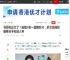 马筱梅反击了！痛批S家一直搞针对，多次说随时能看孩子却没人来|大s|汪小菲|范玮琪|陈建州|抚养权_网易订阅
