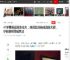 47岁秦昊近照变化大，啤酒肚抢镜成油腻大叔，伊能静臀部成焦点|婚变|女明星_网易订阅