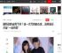 翻唱歌曲全网下架？这一次刀郎的态度，没再给云朵留“一丝体面”|演唱会|爱是你我|经典歌曲|华语乐坛_网易订阅