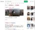 为祈福放生2.5万斤外来鲇鱼_360搜索