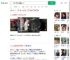 女子当街砸多车系精神病发作_360搜索