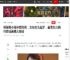 杨幂曝小糯米爱画画，支持女儿追梦，曾用女儿画作辟谣离婚太唏嘘|刘丹|刘恺威|新恋情_网易订阅