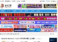 Nicat17官方下载 Nicat for SQL Server 17 v17.2.7 中文免费企业版(附安装教程) 下载-脚本之家