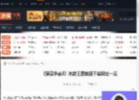 冰封王座地图下载网址-魔兽争霸3冰封王座地图下载网址一览-游侠网