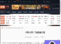 #BLUD怎么下载-#BLUD下载地址介绍-游侠网