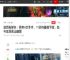 演员陈学冬：两年4次手术，11部作品被下架，如今生活无法自理|李小璐|郭敬明|周崇光|娱乐圈|墨雨云|欧阳娜娜_网易订阅