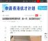 吴奇隆戴戒指引爆热搜：这一次，我们站刘诗诗！|婚戒|姜育恒|女明星_网易订阅