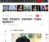 乔任梁：英年早逝9年，女友争夺遗产，年迈的父母过得如何了？|四少|乐队|李易峰|付辛博|井柏然_网易订阅