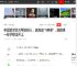 李亚鹏才是大写的好人，就凭这“3件事”，谢霆锋一辈子都比不上|王菲|李嫣|嫣然|张柏芝|谢霆锋演唱会_网易订阅