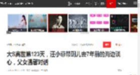 大S离世第123天，汪小菲带玥儿去7年前的海边谈心，父女温馨对话|大s|甜蜜生活_网易订阅