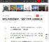 被骂上热搜的刘若英，“冒犯”了中年人的精神红线|英俊_网易订阅
