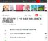 “男人至死是少年”！一场“私生活”闹剧，戳穿了张纪中真实处境|孽缘|杜星霖|樊馨蔓|那个年代_网易订阅