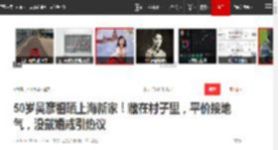 50岁吴彦祖晒上海新家！藏在村子里，平价接地气，没戴婚戒引热议|男神|好莱坞|上海市|lisa_网易订阅