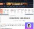 艾尔登法环黑夜君临无赖单人通关玩法介绍-游侠网