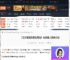 艾尔登法环黑夜君临女爵单人通关怎么玩-女爵单人通关介绍-游侠网