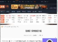 断箭按键操作指南-断箭操作按键介绍-游侠网