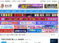 网维助手mac版下载 网维助手(网速检测工具)v2.10.4 苹果电脑版 下载-脚本之家