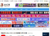 乐读优课MAC版下载 乐读优课 for Mac v3.50.5.1420 苹果电脑版 M系列芯片版 下载-脚本之家