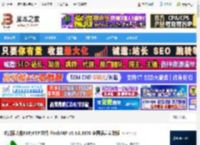 FlashFXP下载 功能强大的FXP/FTP 软件 FlashFXP v5.4.0.3970 多国语言安装版 下载-脚本之家