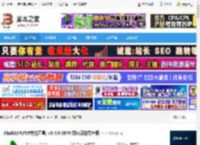 FlashFXP汉化版下载 FlashFXP(FTP传输工具) v5.4.0.3970 烈火汉化绿色版 下载-脚本之家