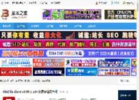 FileZilla下载 FileZilla client v3.69.1 x64 免费多语绿色版 下载-脚本之家
