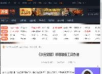 沙丘觉醒如何修理装备工具-沙丘觉醒修理装备工具办法-游侠网