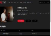 千千音乐