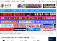 QQ体验版下载 qq2025体验版(社交/聊天) v9.9.20.250616 免费安装版 下载-脚本之家