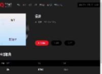 千千音乐