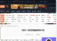 异环收容测试结束时间-异环收容测试结束时间介绍-游侠网